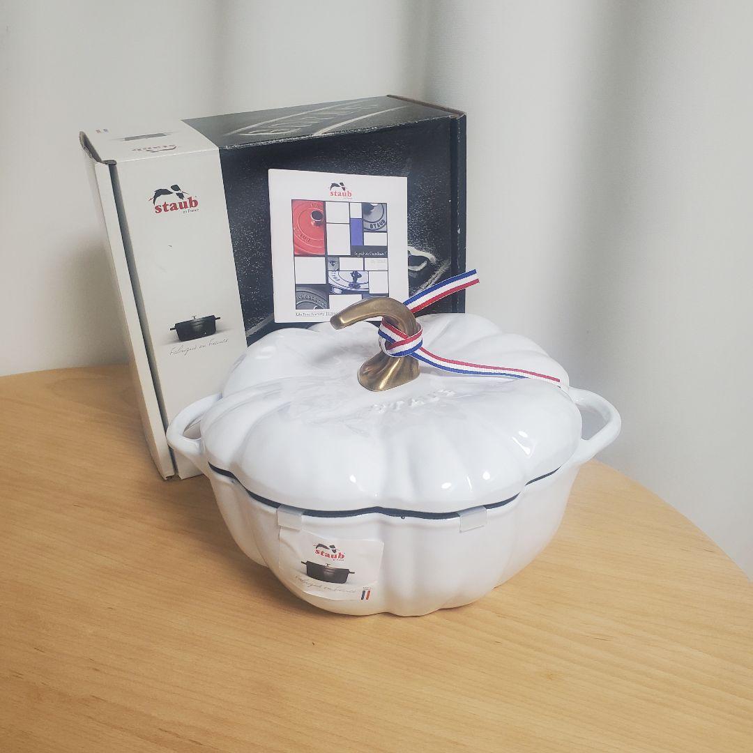 STAUB パンプキン 24cm ホワイト ストウブ パンプキンココット 真鍮