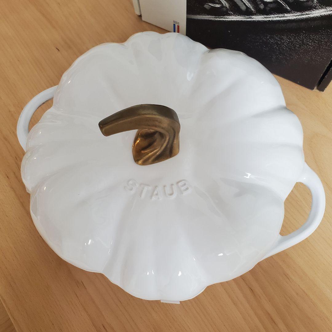 STAUB パンプキン 24cm ホワイト ストウブ パンプキンココット 真鍮