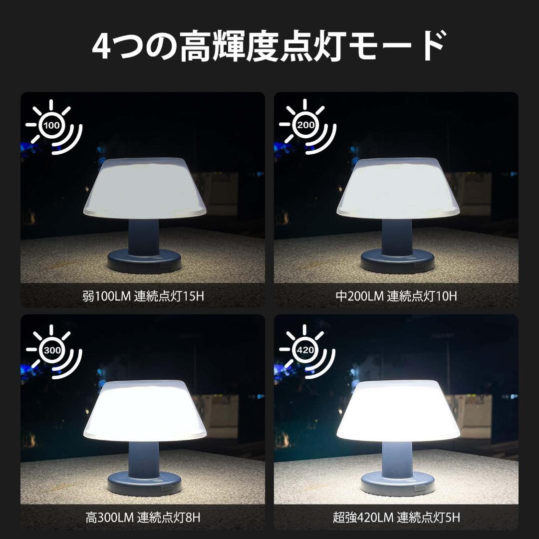 ☆ソーラーライト LEDランタン 卓上 単結晶　USB充電 防水 自動点灯
