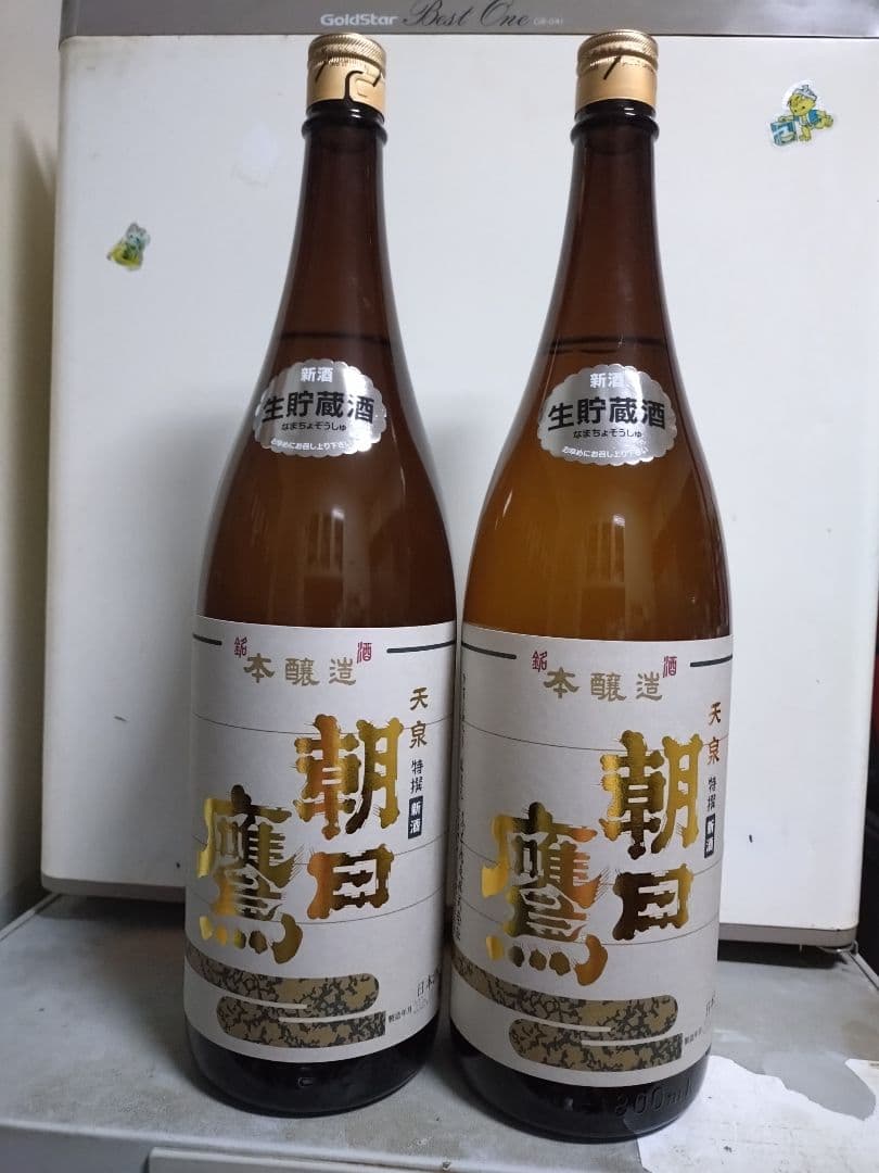 朝日鷹