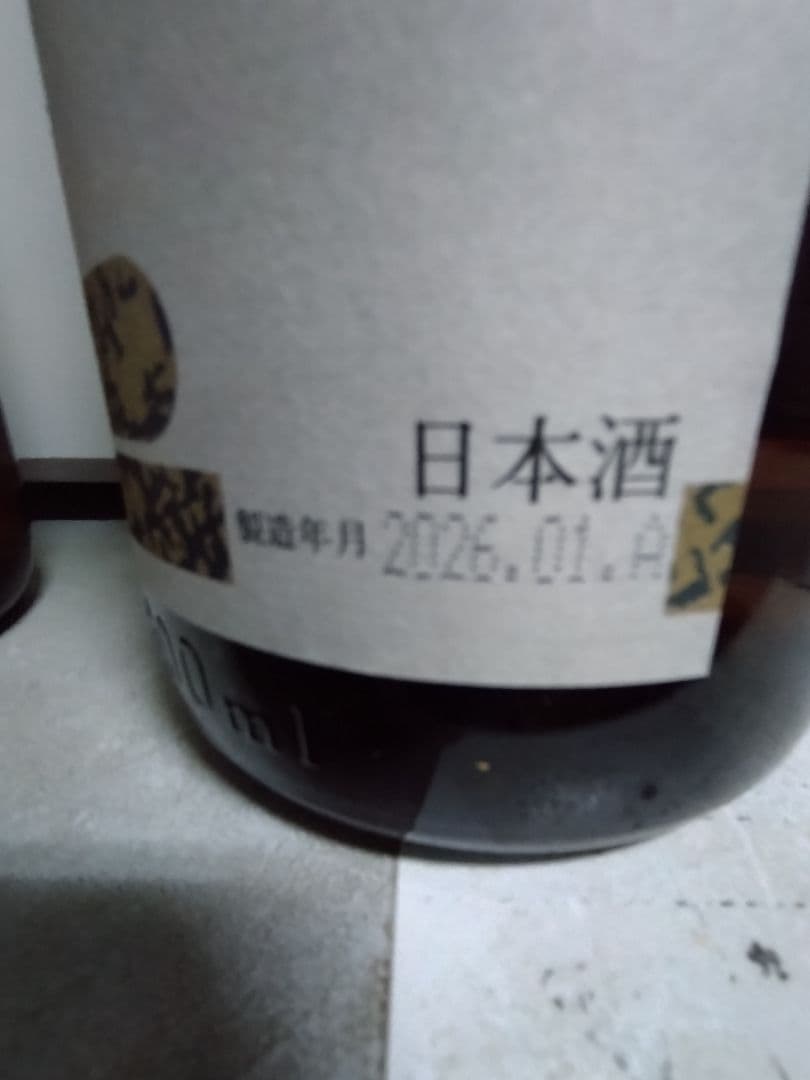 朝日鷹