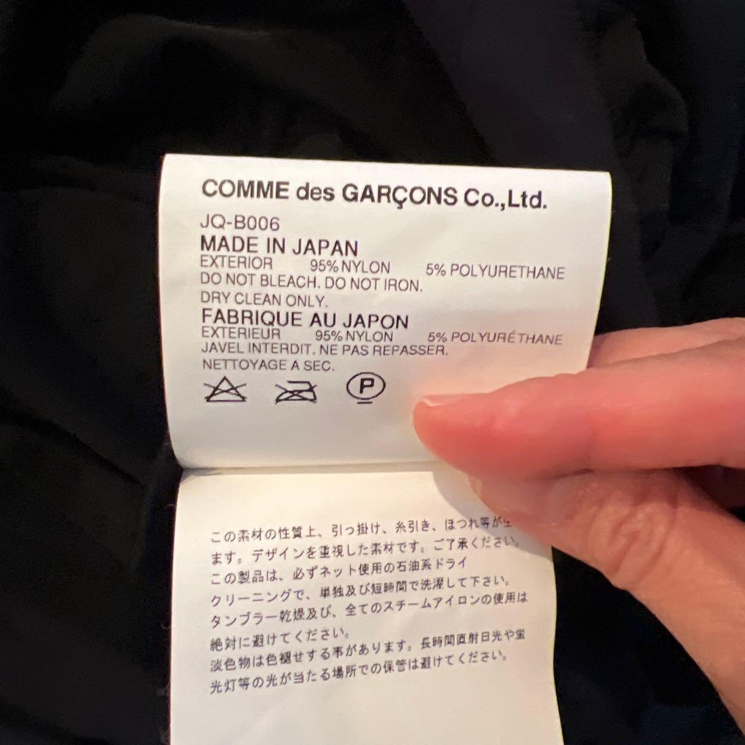 トップス Junya Watanabe