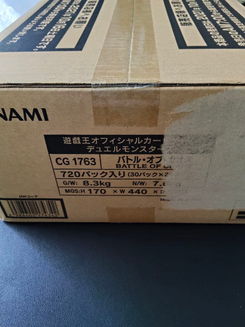 新品未開封カートン 遊戯王 バトルオブカオス
