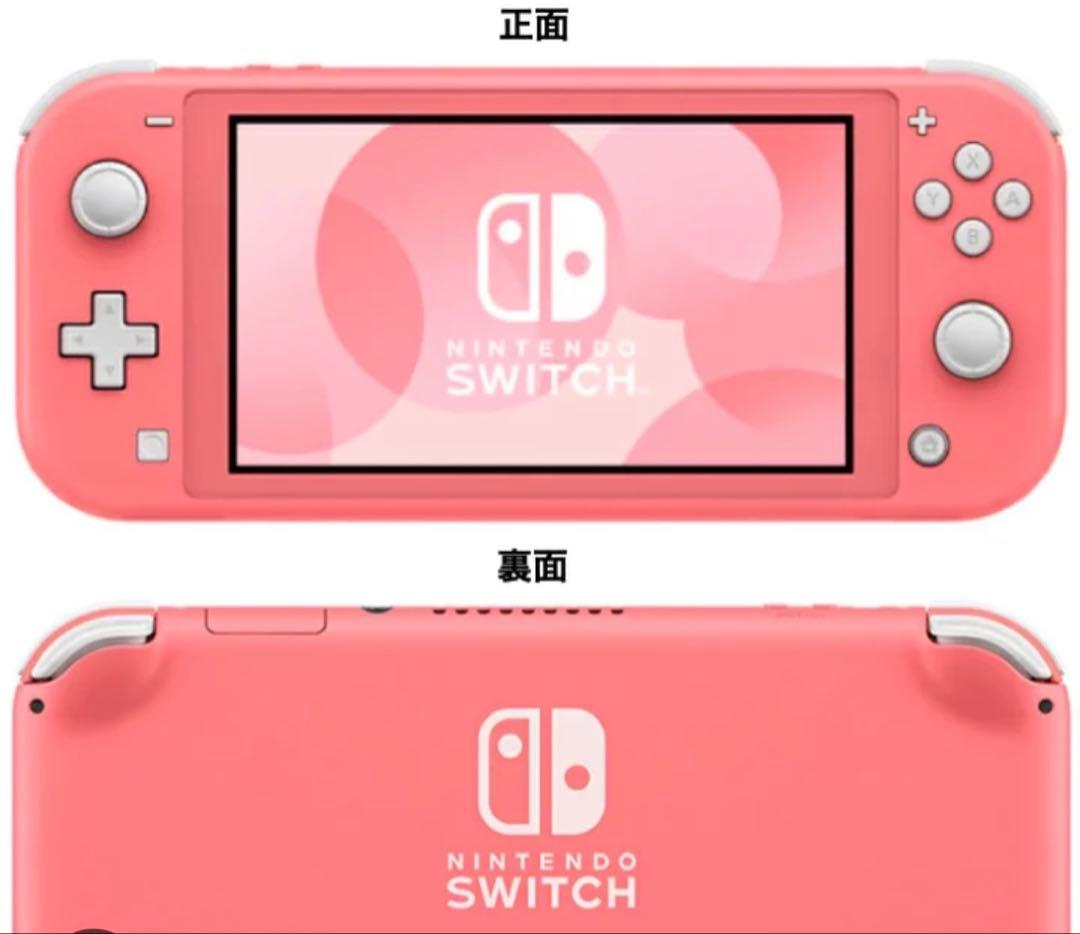 Nintendo Switch Lite ピンク&桃鉄カセット