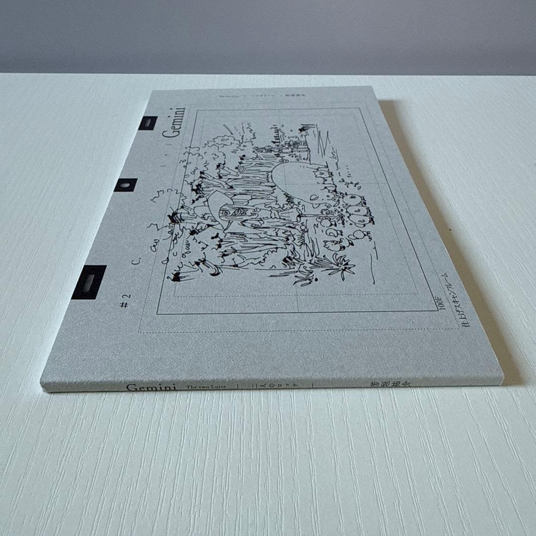 芳垣祐介 Firldtrip + Year Book その他