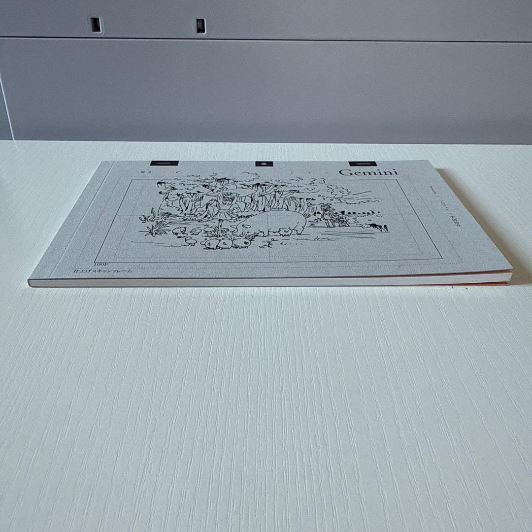 芳垣祐介 Firldtrip + Year Book その他