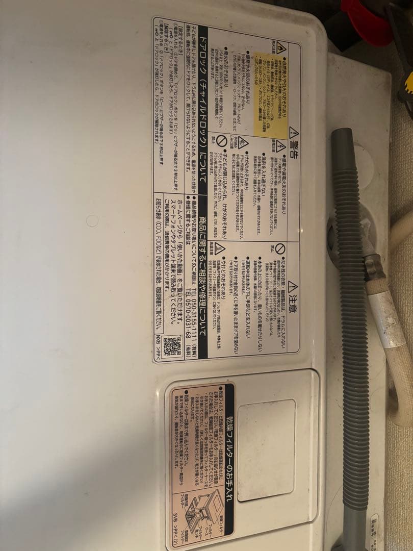 タ*ン様 HITACHI ドラム式洗濯機 BD-SG100BL