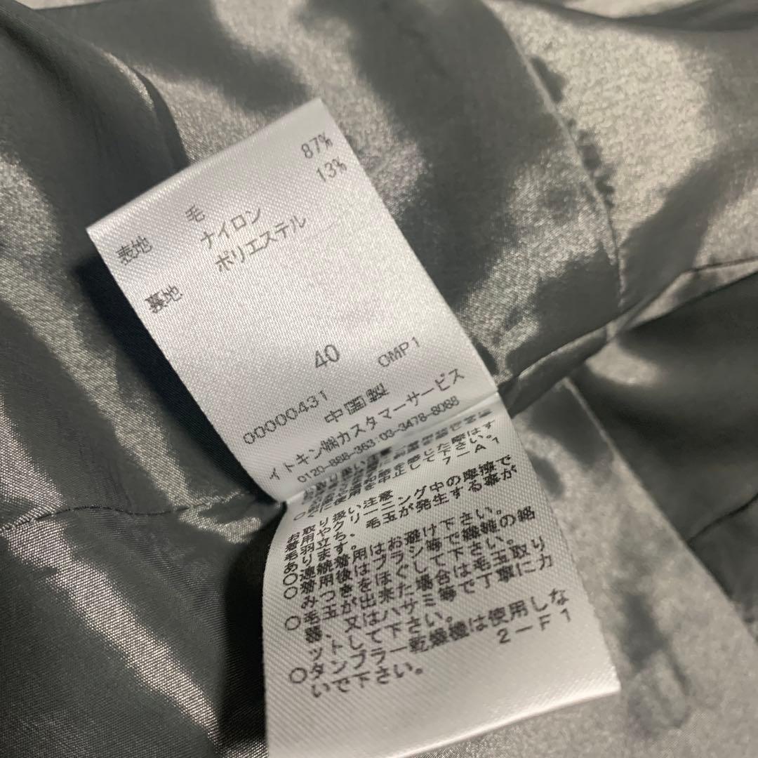 未使用タグ付 ミッシェルクラン ノーカラー セットアップ パンツ スーツ