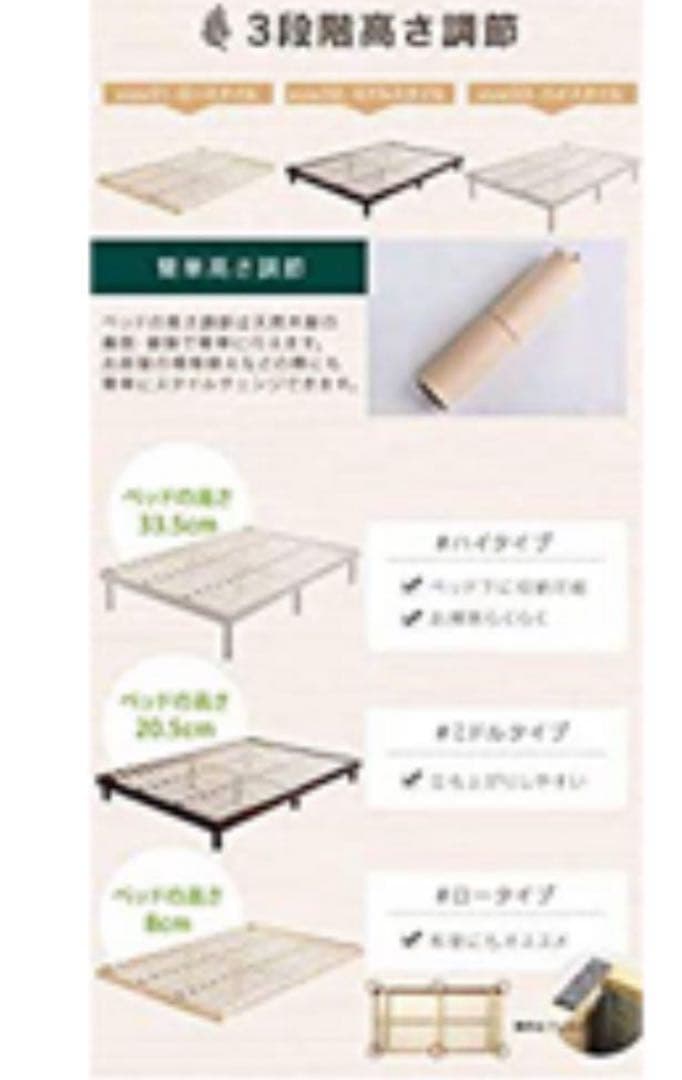値下げ‼️ 送料込み　組み立て後未使用シングルベッド　フレーム　天然木すのこ