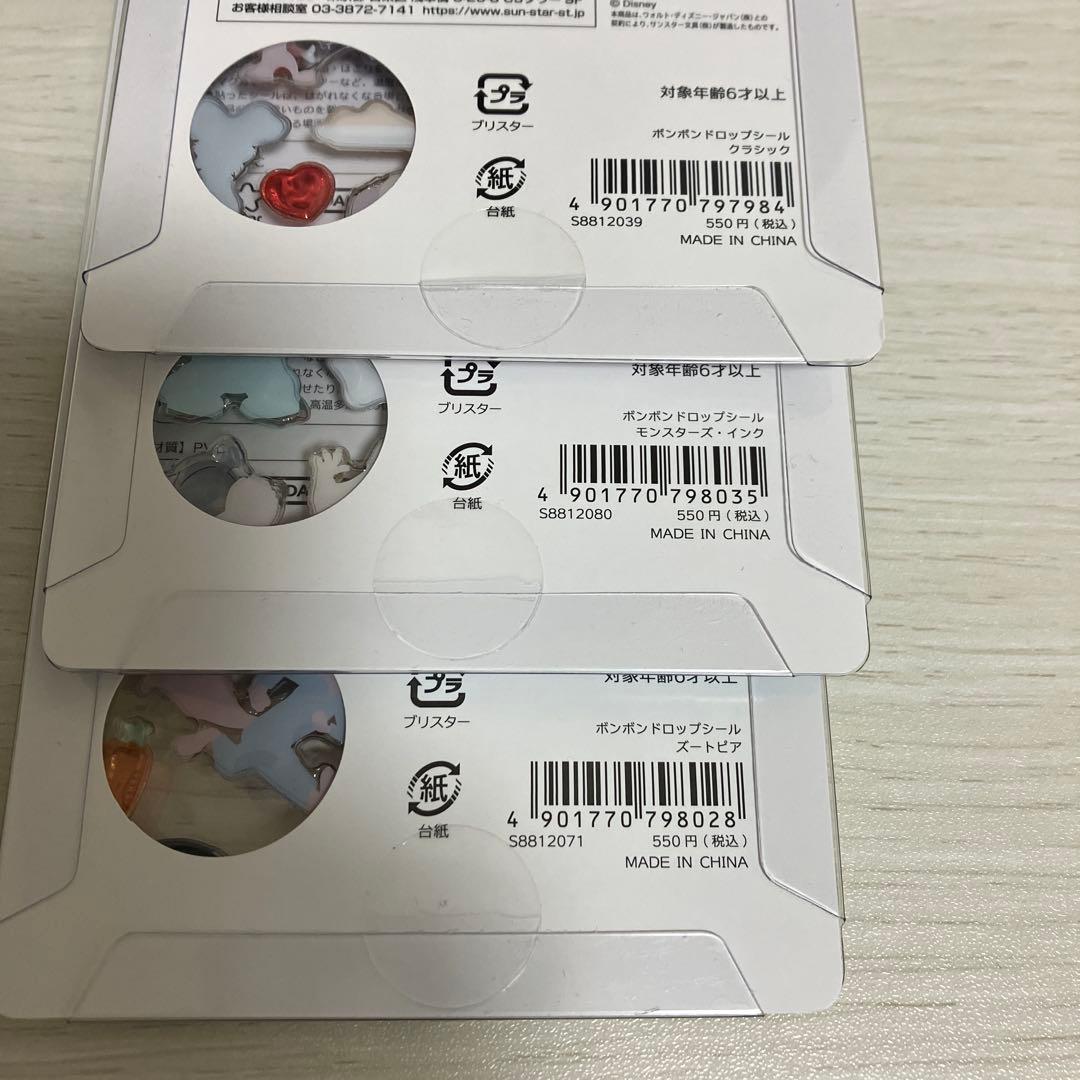 【正規品】ボンボンドロップシール　ディズニーセット　クラシック　ズートピアなど