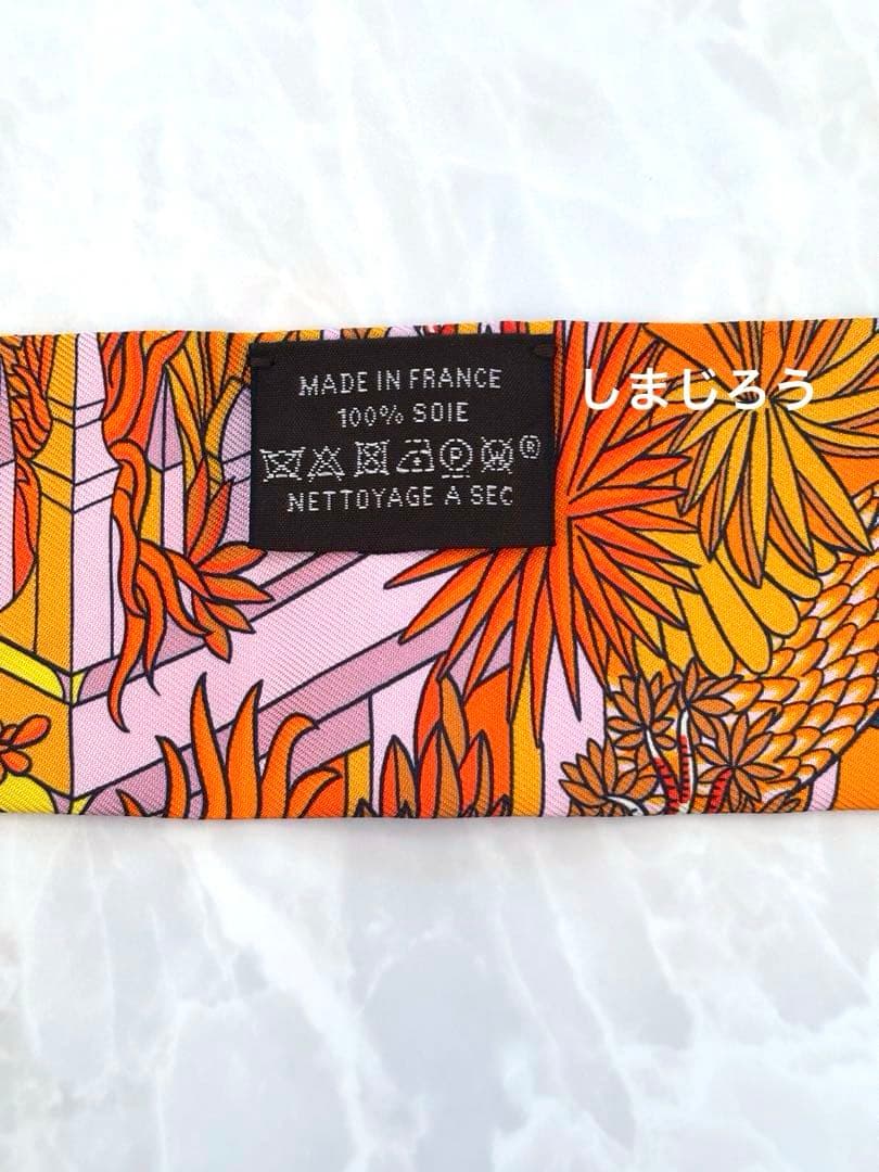 HERMES ツイリーANIMAPOLIS アニマポリス　オレンジ