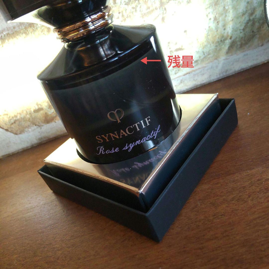 クレ・ド・ポー ボーテ ローズシナクティフ オードパルファム 50ml