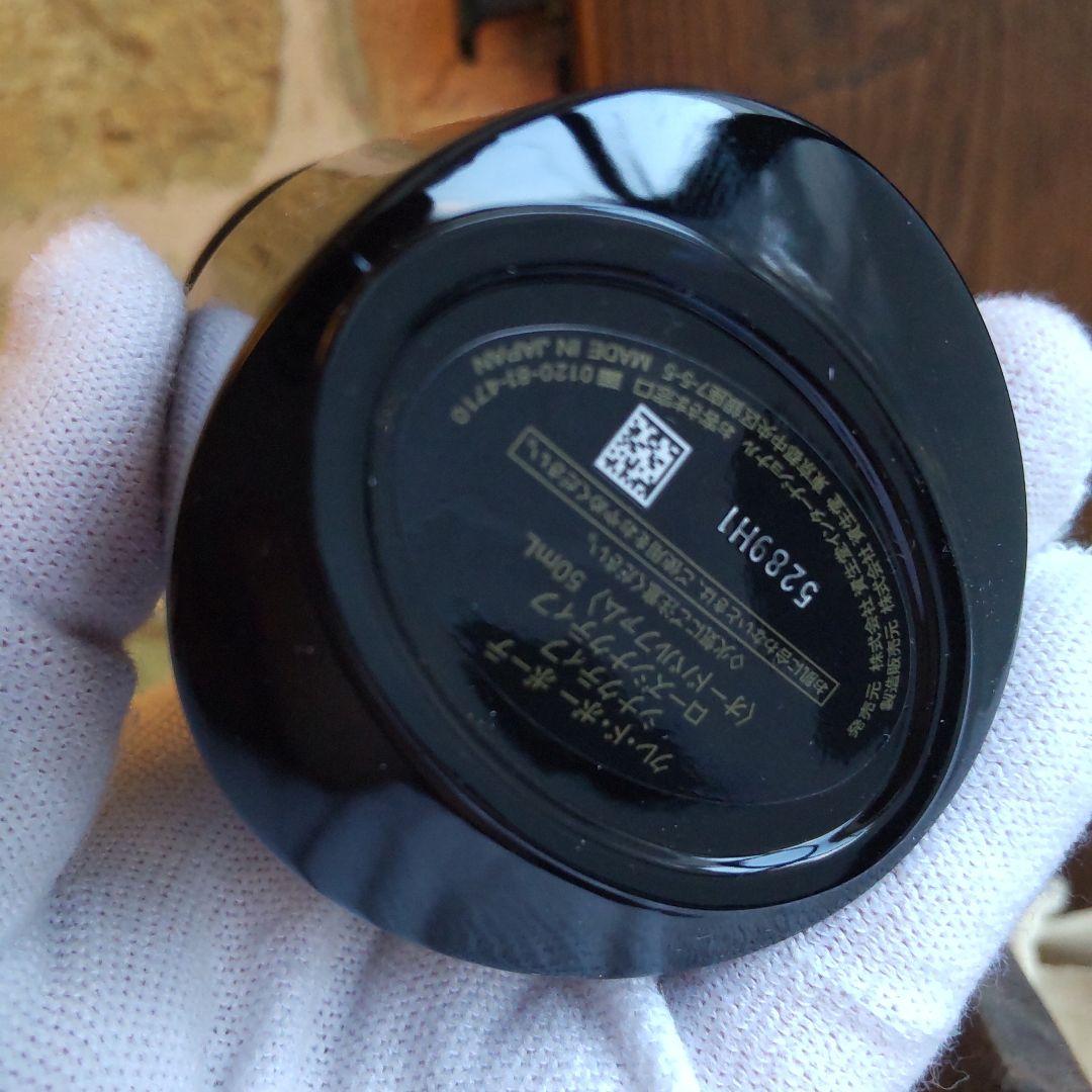 クレ・ド・ポー ボーテ ローズシナクティフ オードパルファム 50ml