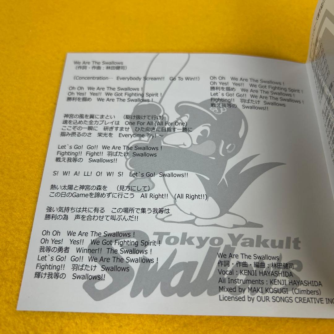 み*ん様 Ｗe are the swallows / 林田健司 東京ヤクルトスワ