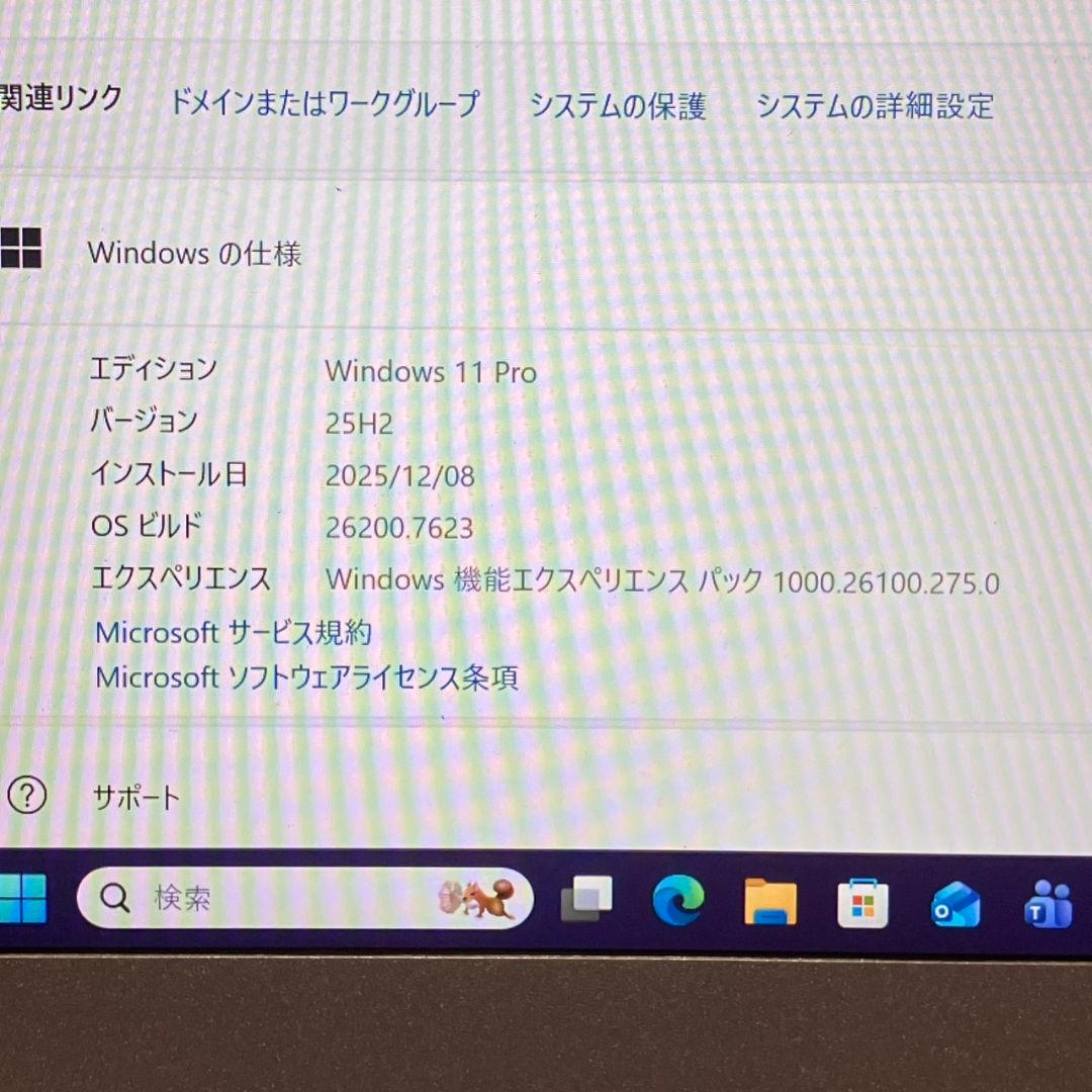 【Windows11最新状態】パナソニック レッツノート CF-LV8KDHVS