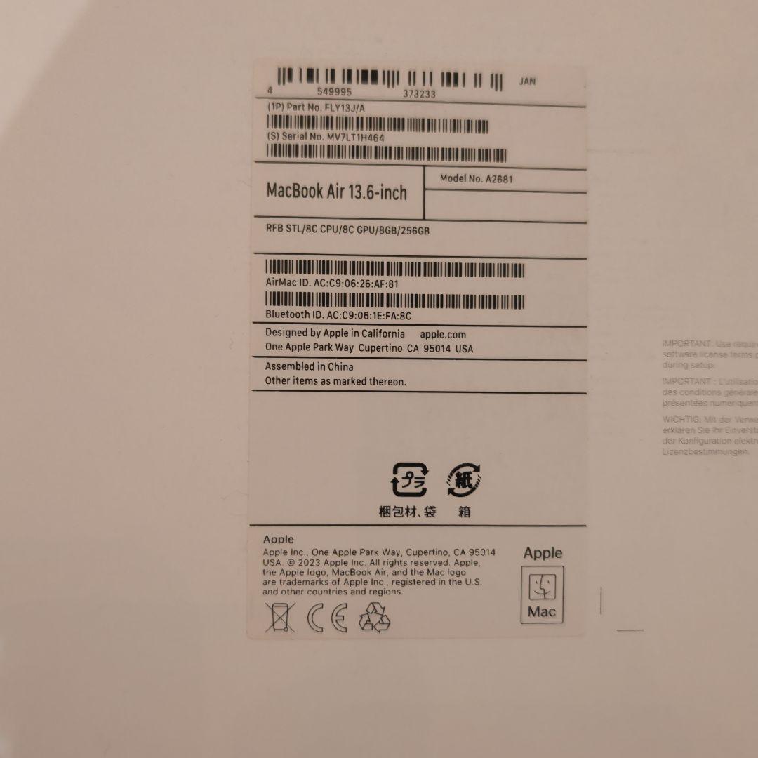 MacBook Air M2 スターライト 13.6インチ 8GB 256GB