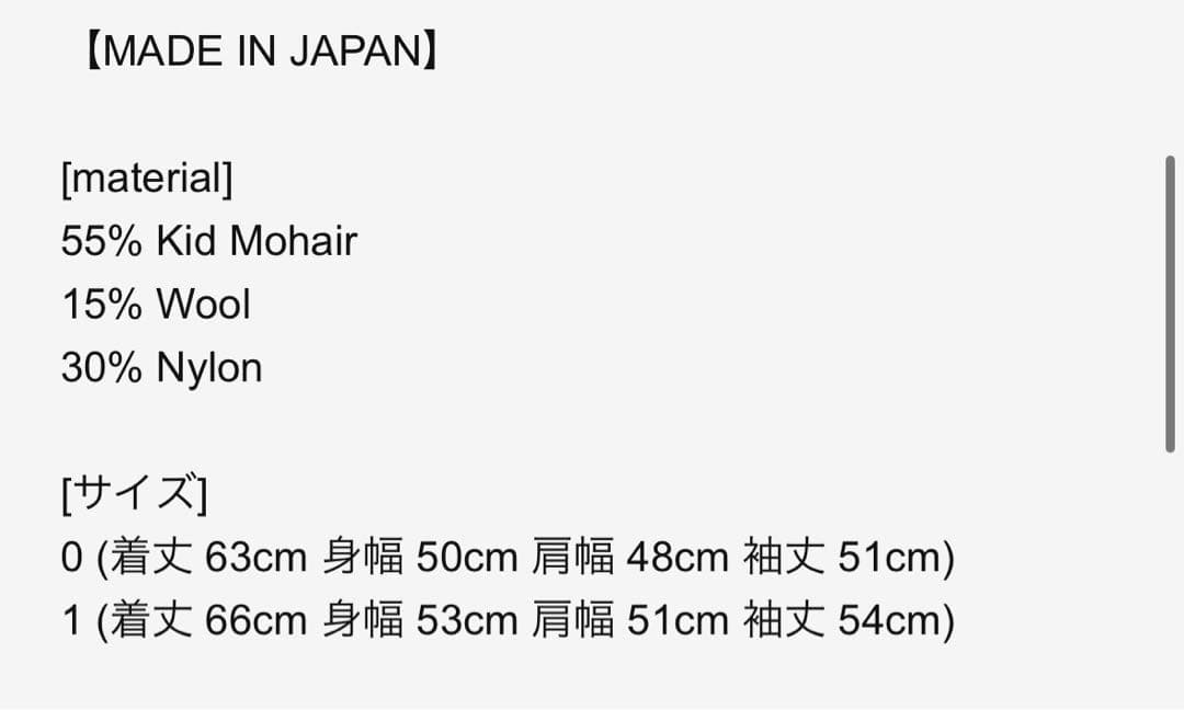 Time is on キッドモヘアカーディガン サイズ1