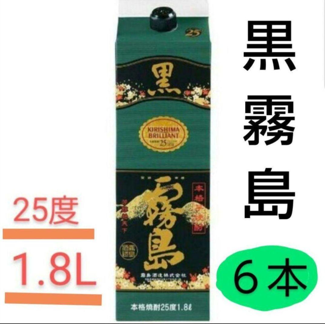 A558 黒霧島 25度 1.8L パック 6本セット