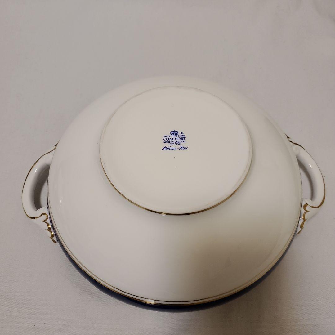 【イギリス食器】美品　コールポート　アスローンブルー　深皿蓋付き