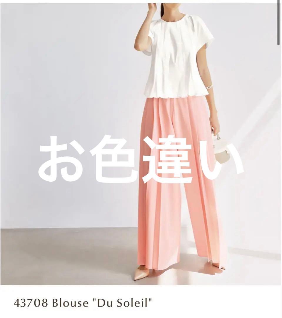 FOXEY フォクシー　ブラウス　DU SOLEIL 現行品