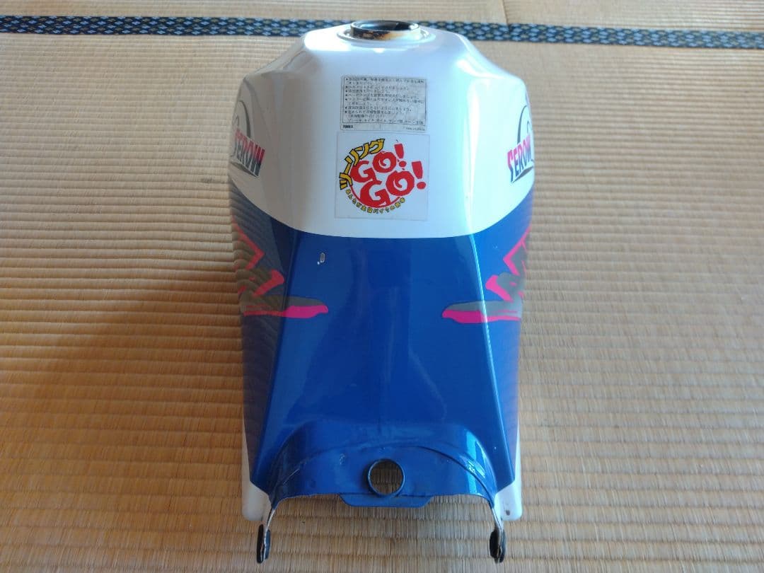 セロー225 ガソリンタンク