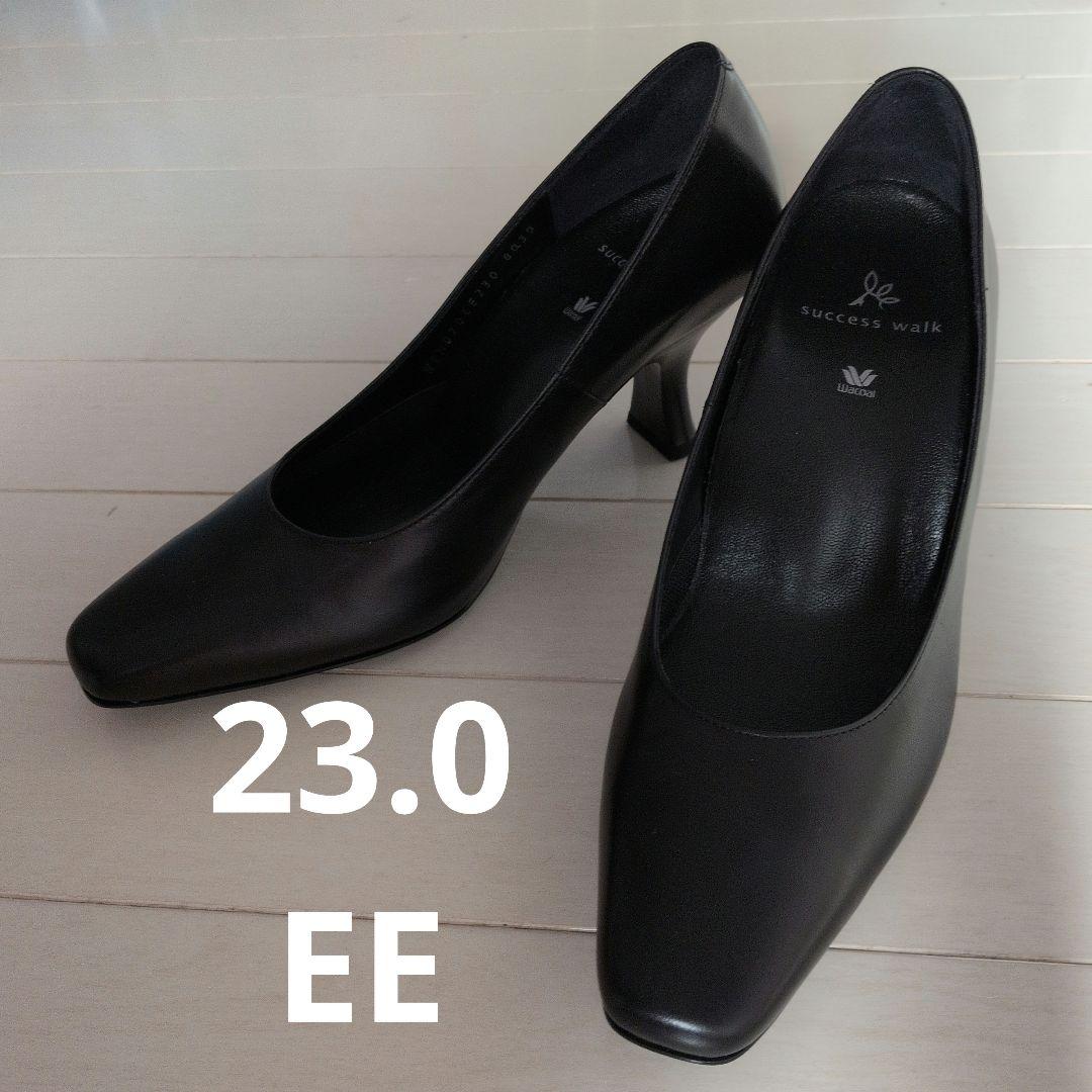 success walk ブラック ハイヒール　23.0 EE