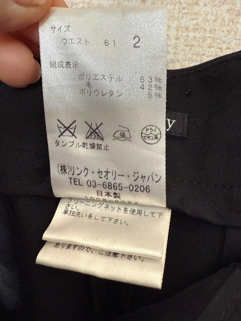 セオリー Theory テーラードジャケット センタープレスパンツ スーツ