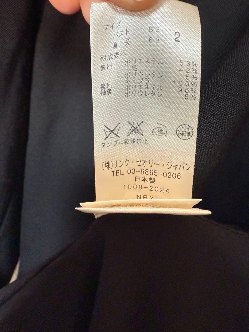 セオリー Theory テーラードジャケット センタープレスパンツ スーツ