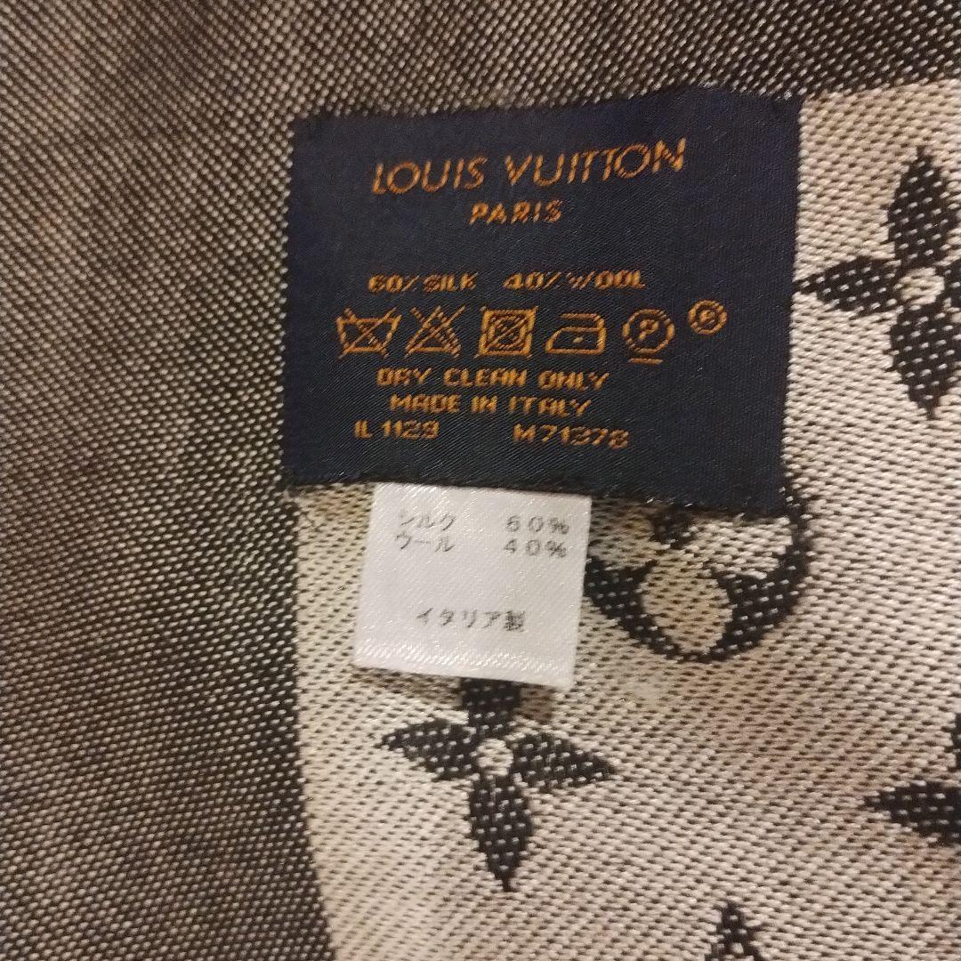 美品！！Louis Vuitton モノグラム ストール 大判