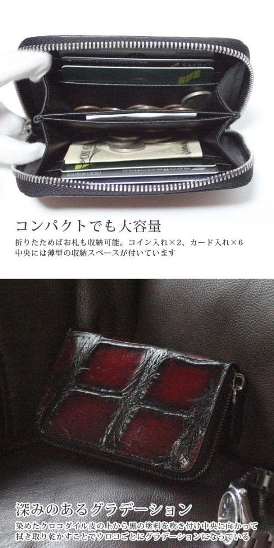 04ヲ 本物 クロコダイル 小銭入れ メンズ レディース 小さい 人気 ミニ財布