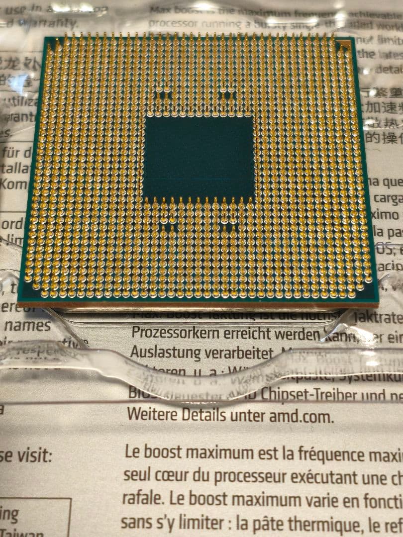 CPU AMD Ryzen 7 5800X3D CPU