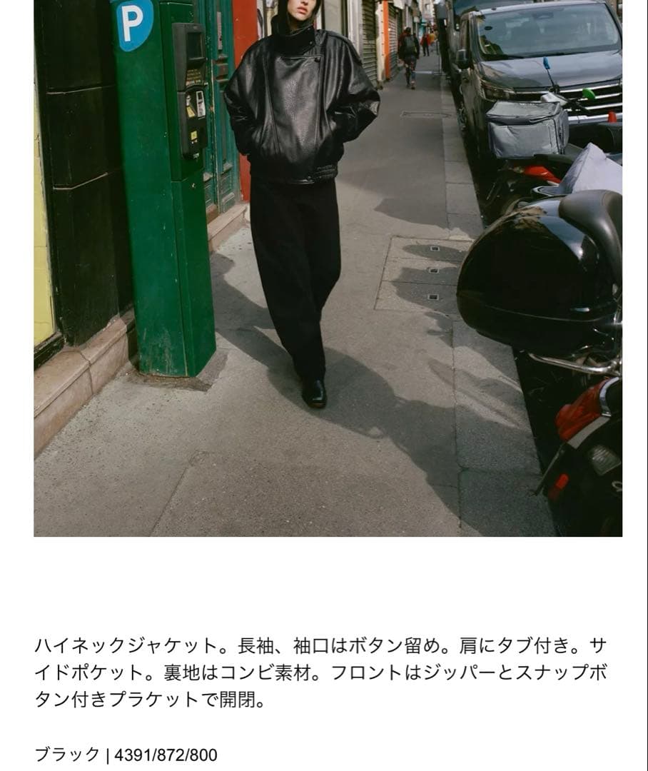 M*】様 【新品未使用】ZARA フェイクレザージャケット M 正規品