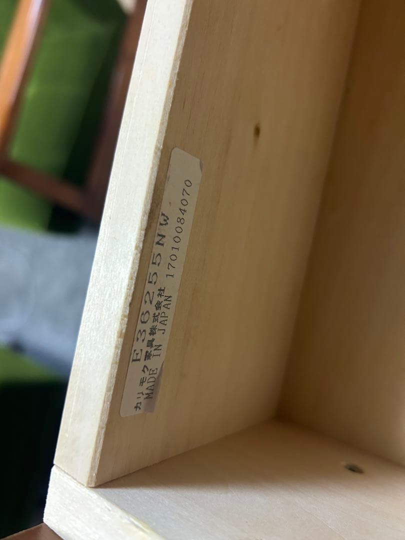 カリモク60 オープントップキャビネット 棚 ダイニング 食器棚