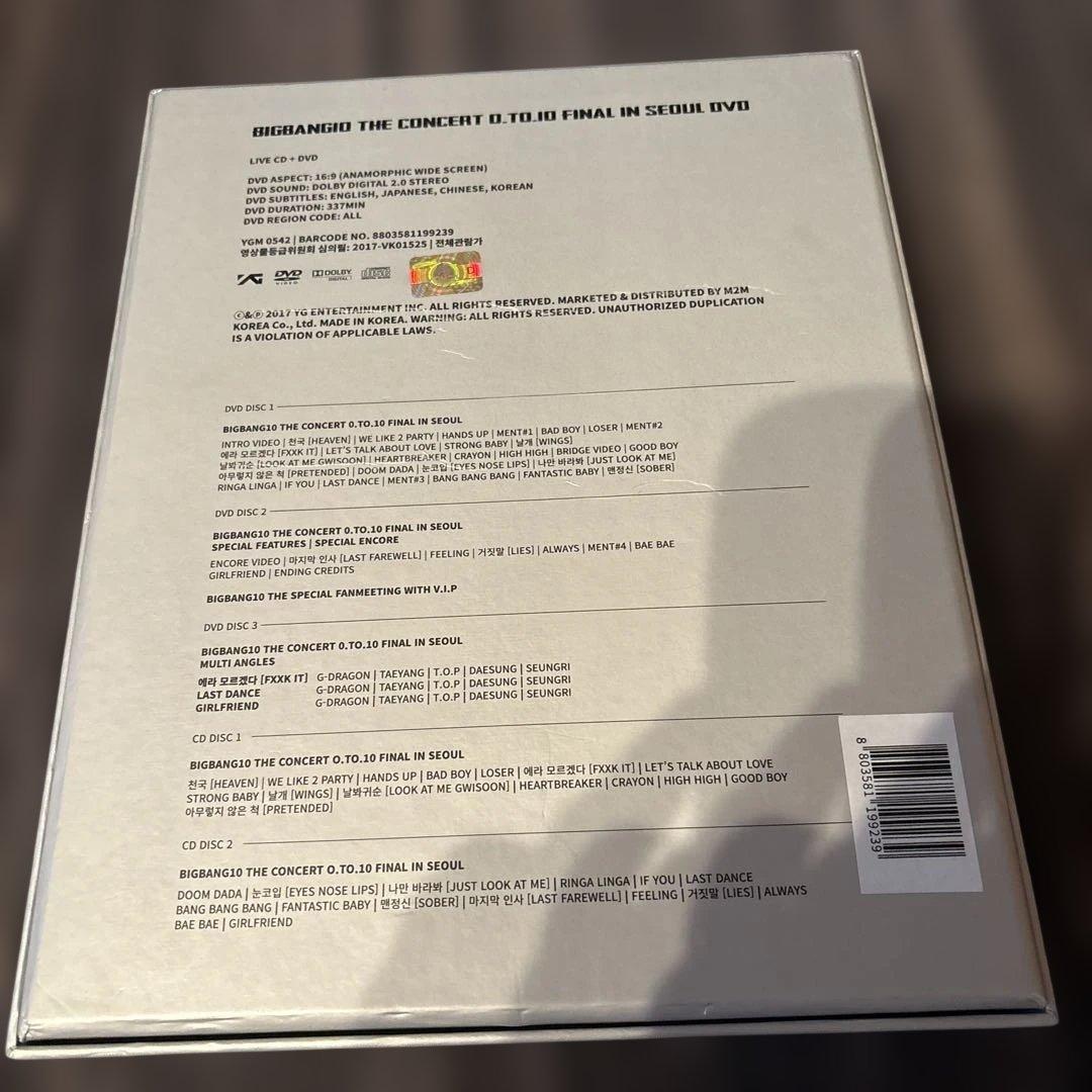 ⭐️BIGBANG 0.To.10 Final In Seoul DVD+CD⭐️