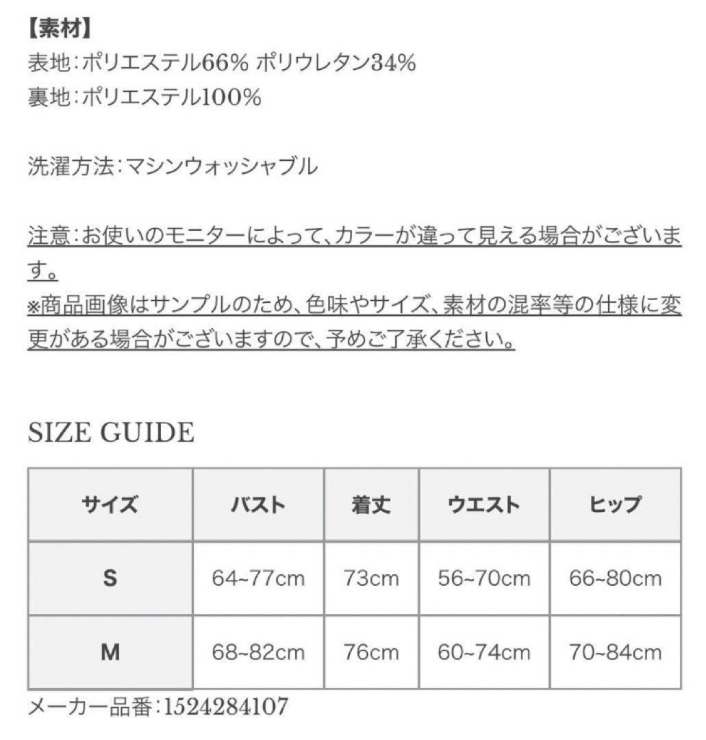アニュアンス　ワンショルダーフリルスイムウェア　白