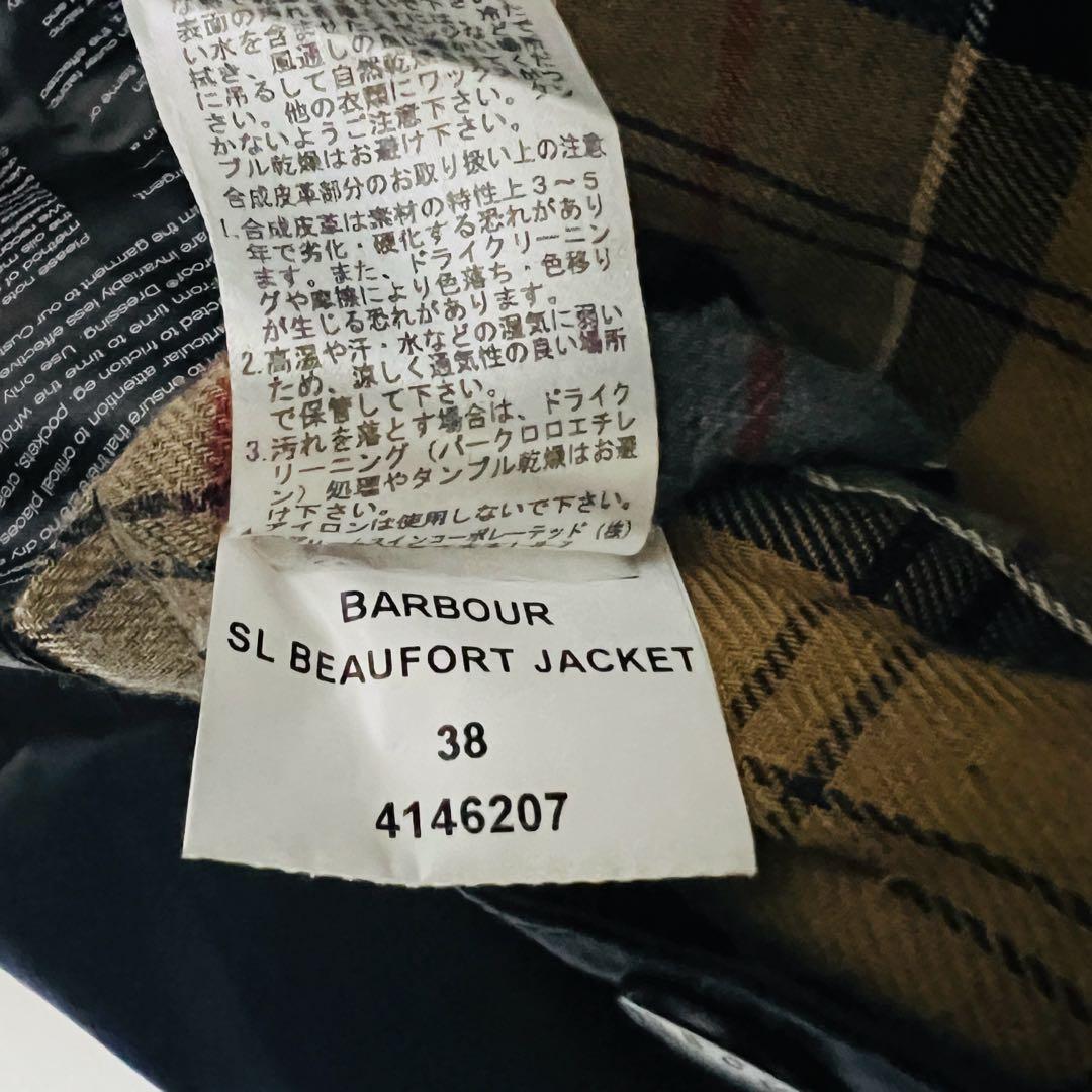 Babour BEAUFORT SL 38 ワックスドジャケット ネイビー