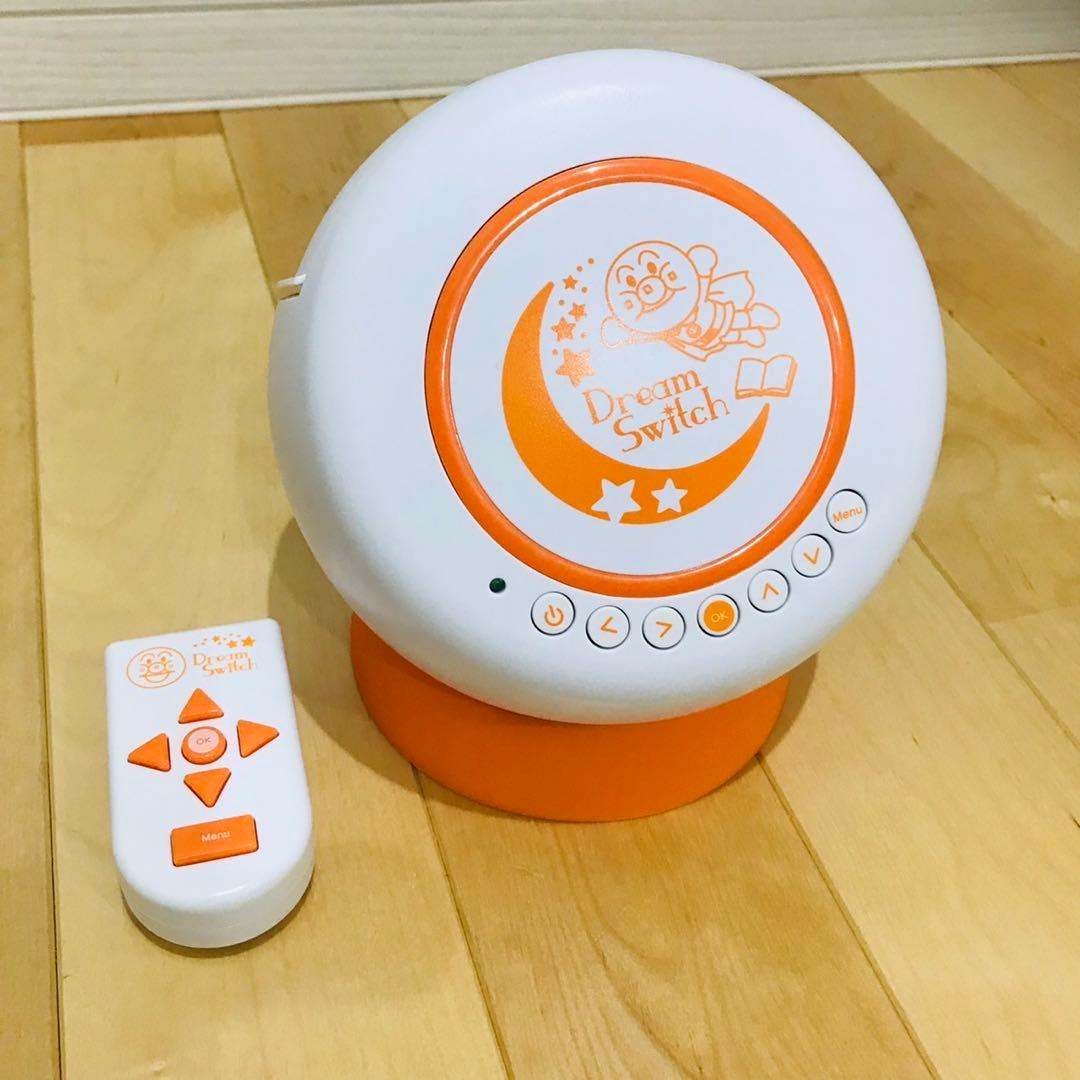 アンパンマン ドリームスイッチ 動く絵本プロジェクター
