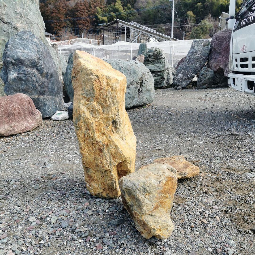 みかも石　3石　セット　庭石　鑑賞石　石　庭　ガーデニング　置物　オブジェ