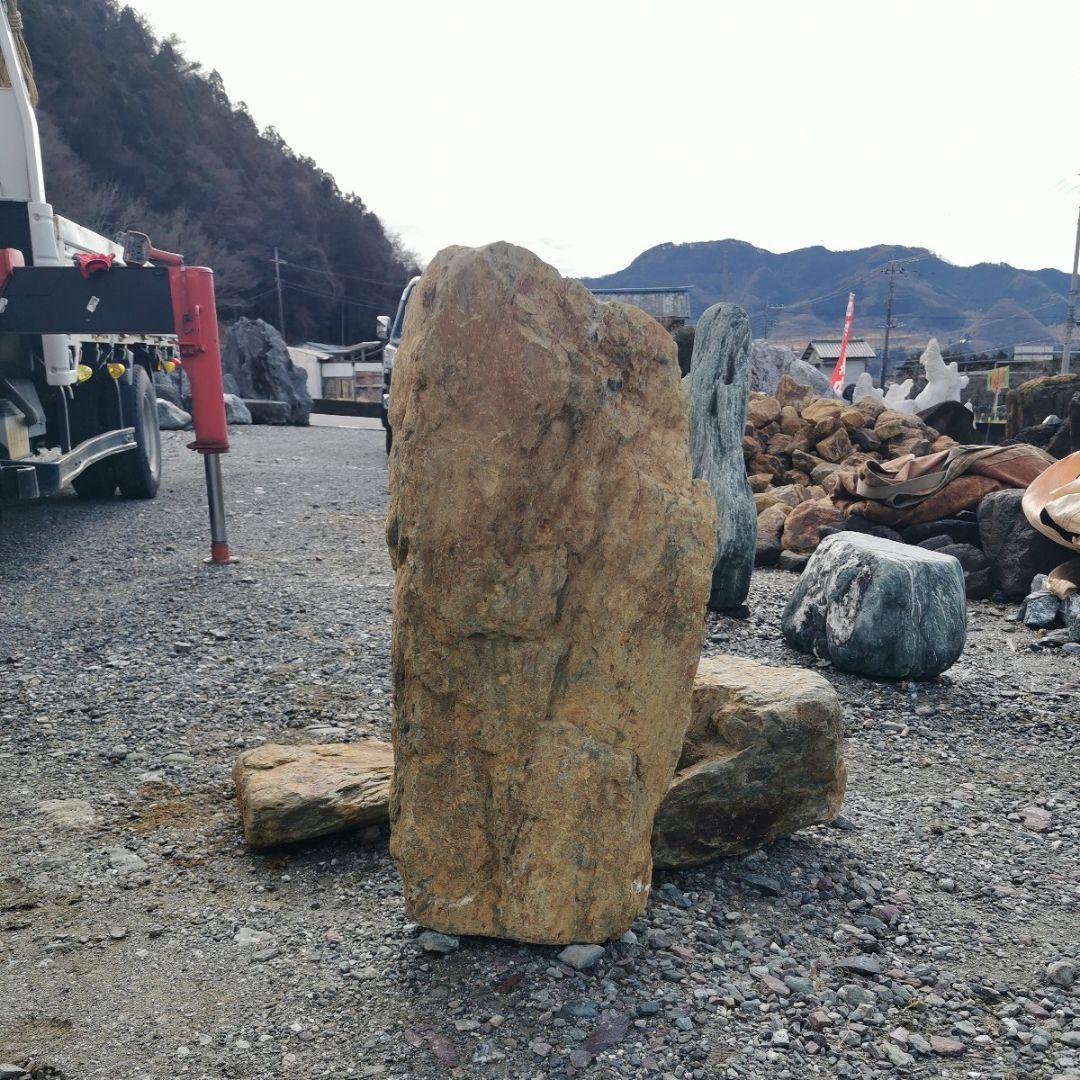 みかも石　3石　セット　庭石　鑑賞石　石　庭　ガーデニング　置物　オブジェ