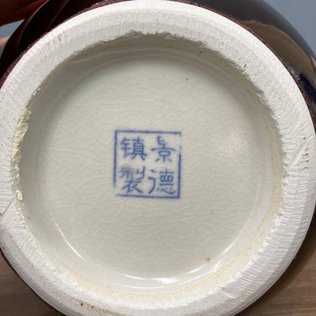 4F 美品 中国美術 景徳鎮製 郎紅 辰砂 花瓶 飾り壺 牛血紅 骨董 陶磁器