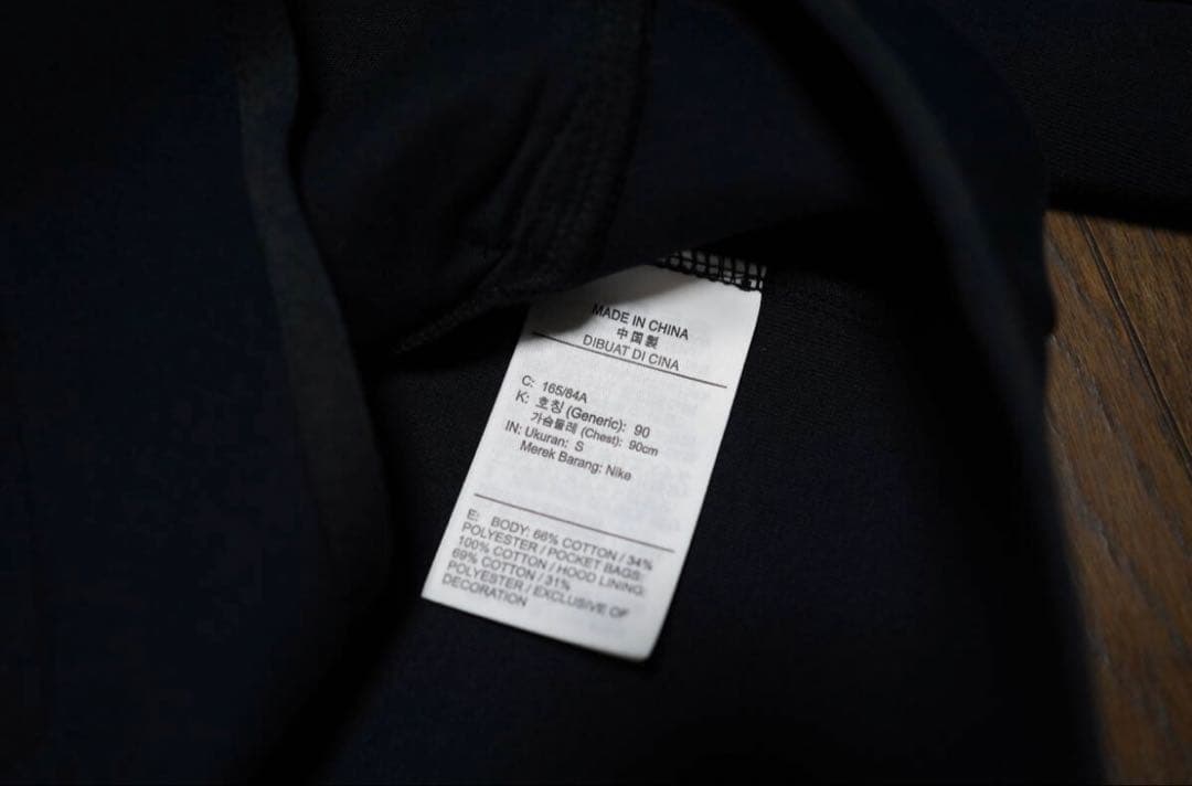 NIKE テックフリース　S 黒 廃盤