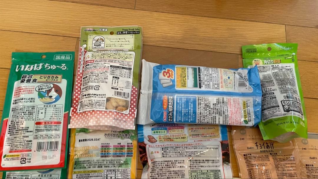 犬のおやつ餌詰め合わせ大特価♡送料無料♡2