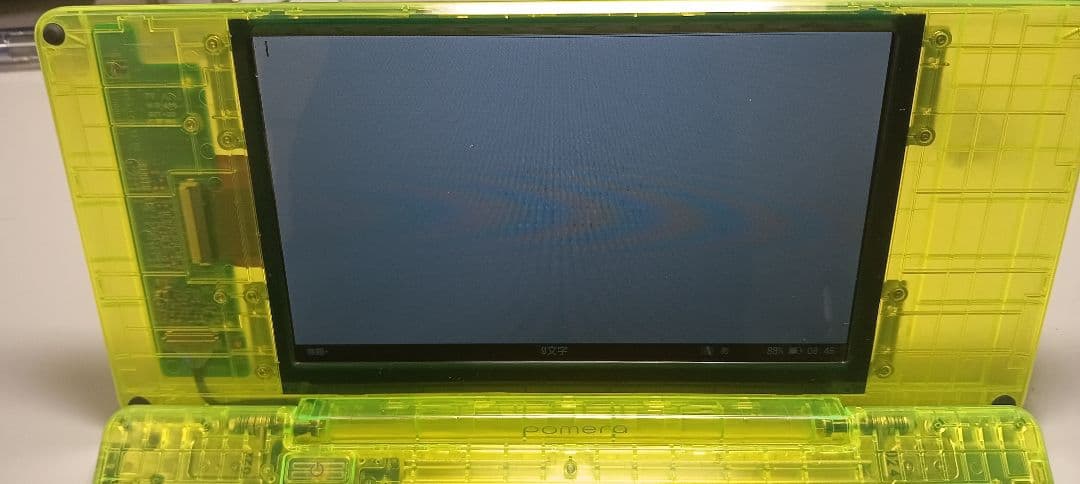ポメラ pomera DM250XY　限定 キングジム 新古品