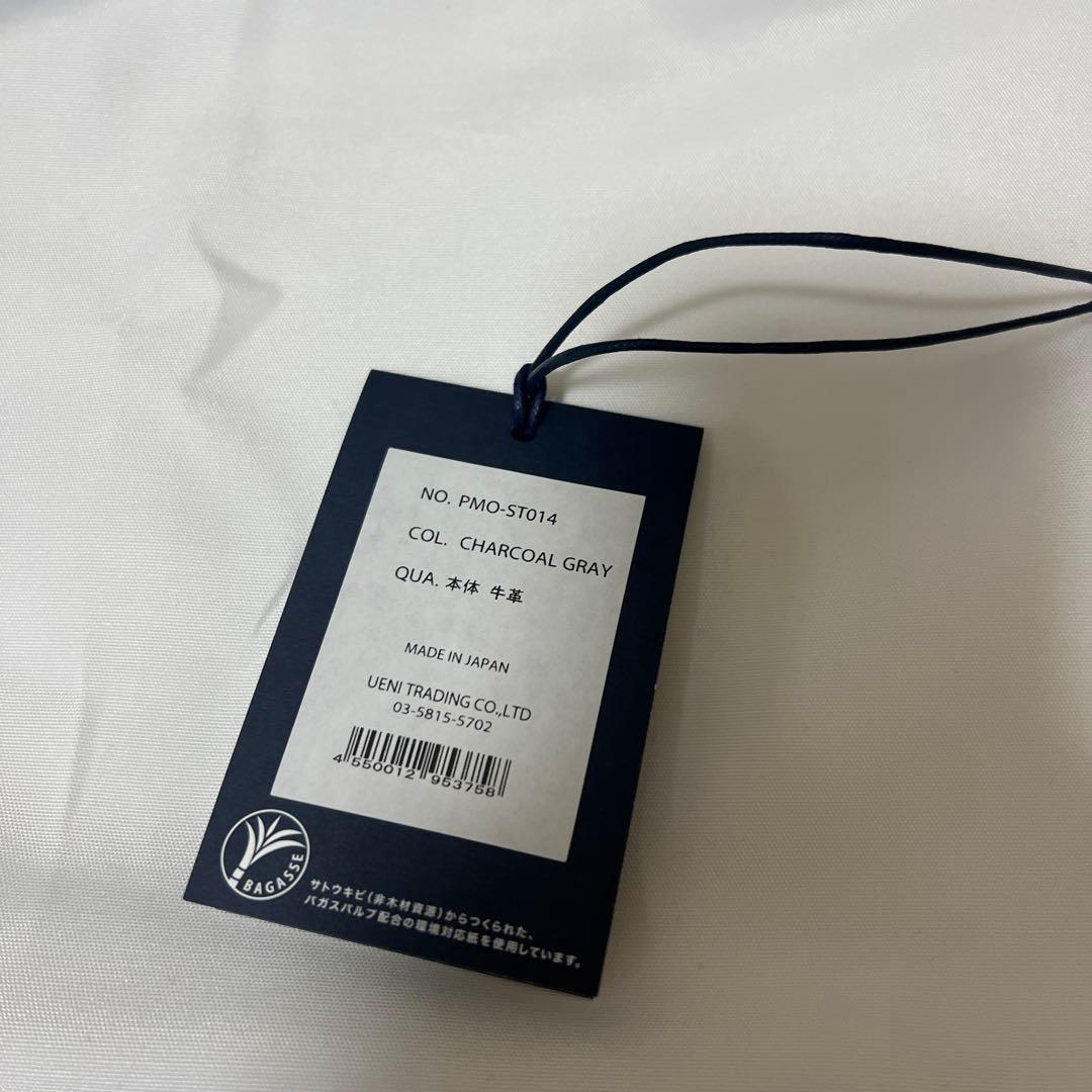 ペッレモルビダ　コローレ　トートバッグ　ST014 ビジネスバッグ　美品　値下げ