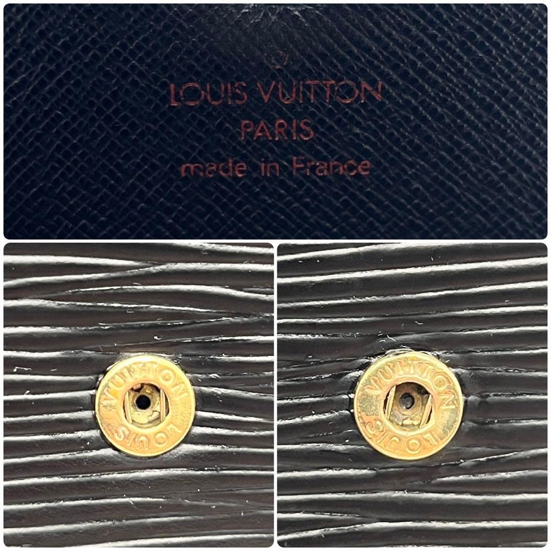 LOUIS VUITTON エピ ポルトモネビエ M63482 三つ折り財布