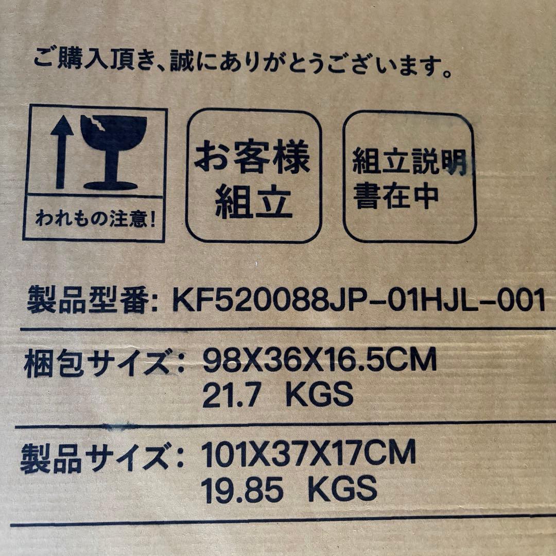 キャビネット 木製 波型扉 リビング収納 扉付き収納 高脚デザイン サイドボード