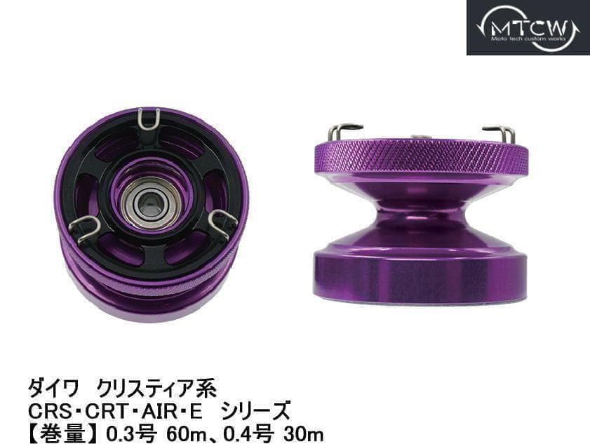 MTCW シマノ レイクマスター　ワカサギ　ゴールド【 AIR-S 】　浅溝