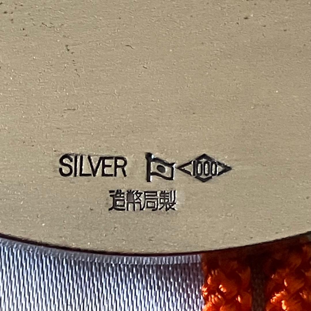 純銀　文鎮　SILBER1000