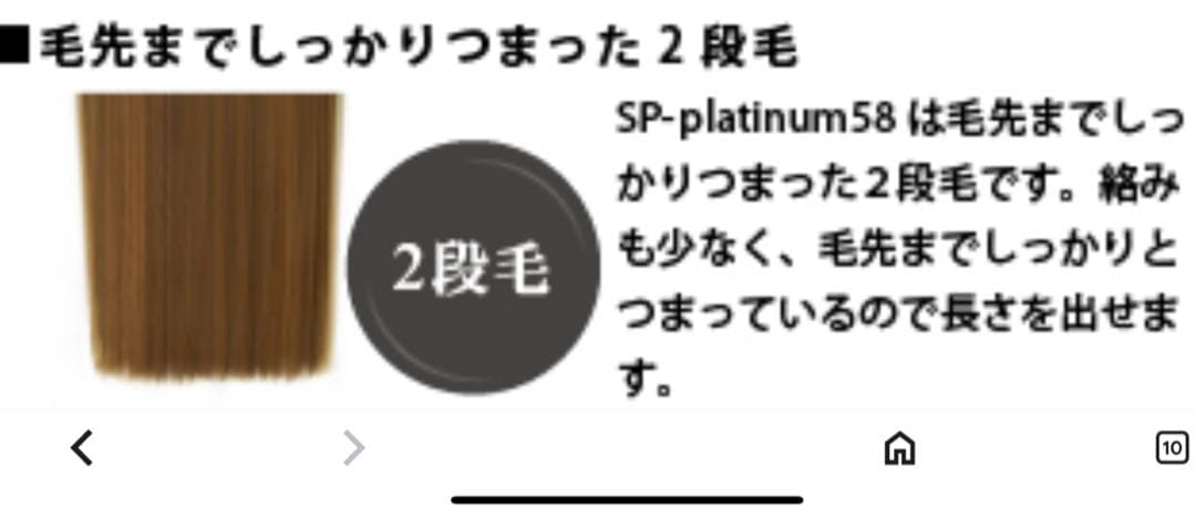 編み込みエクステ58 束毛　ロングストレート