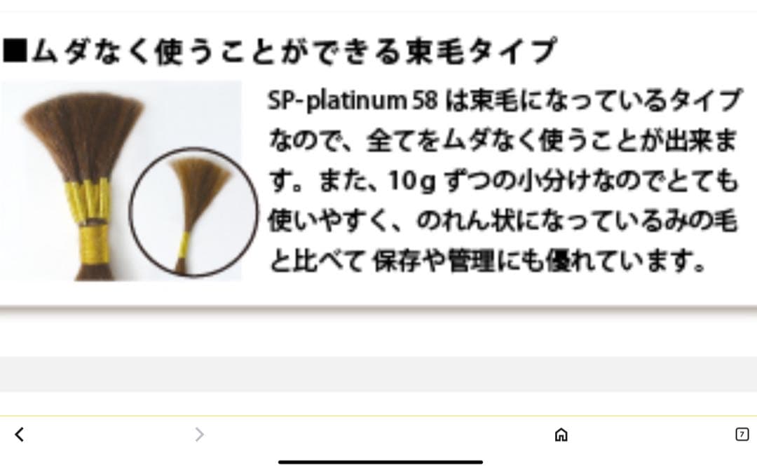 編み込みエクステ58 束毛　ロングストレート